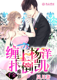 守護貓娘緋鞠1