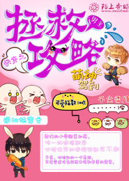 歐養11p
