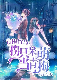 秦时明月之梦回大秦帝