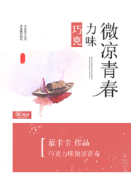 贪杯娘子：休妻不下堂