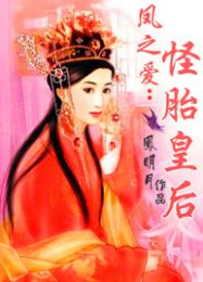 无上神朝:开局篡位当皇帝