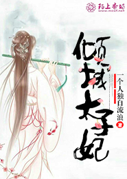 58言情小说免费阅读