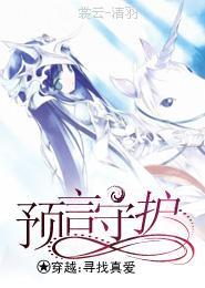 春枝秋雨帘十里txt下载