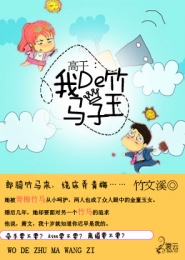 幽月之舞