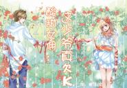 《韩娱之掌控星光》