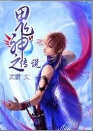 星际虫君完结版