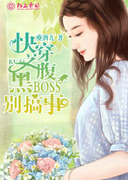 百变球王