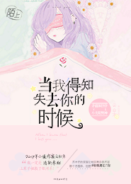 1024分辨率《吾栖之肤/我居住的皮肤》BD中字