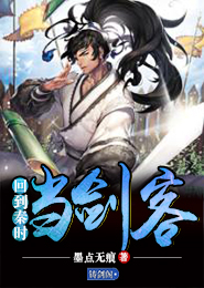 我在异界摆地摊