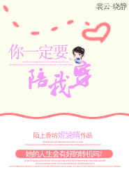 凤凰诀之谜云似锦