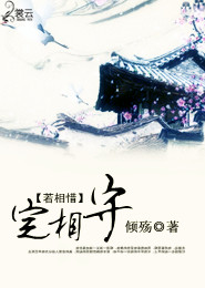 兽玄师修神