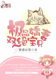 凤倾天下：绝世神女