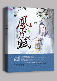 黄金渔村免费阅读