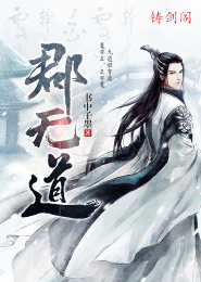 追凌同人文