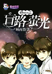 还原精灵
