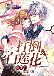 末世：我能预知未来
