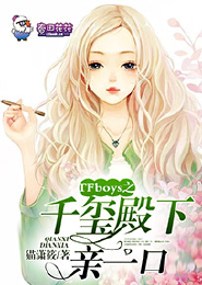 豪门迷情