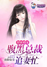 逆行云端