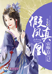 嫡女重生：名满天下