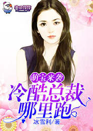 学霸和校草双双崩人设