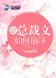 校草他总认为我很穷