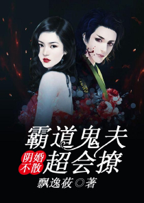 大秦：从弃婴到千古一帝