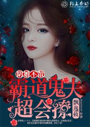 深渊主宰番外篇哪里有