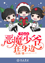 祝英台重生