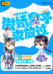 主角制造病毒毁灭世界的小说