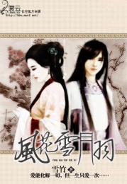 古典小说txt下载