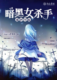夏天极品全能小说