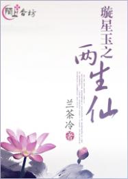 李老汉瓜棚开嫩苞