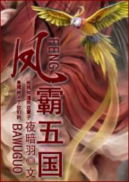 生化危机无尽黑暗超清