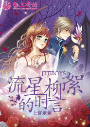 国民男神军营女王
