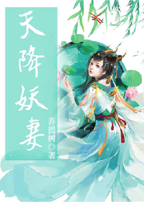 仙壶原创小说