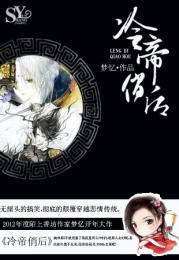 穿越重生成虫