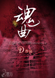 将军请自重白云溪免费阅读