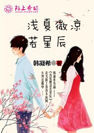 冷情杀手的总裁情夫