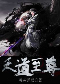 重生之江湖女医