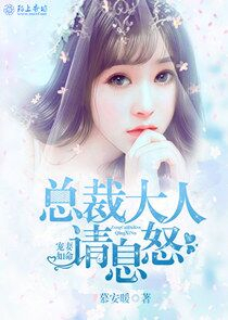 女人别喊疼