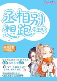 强势宠婚陆少势力撩妻