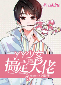 学园奶爸人物