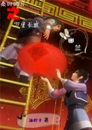 重掌黑道