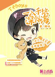 四叶铃兰