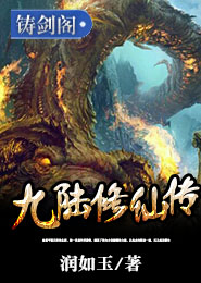 苏苒许云鹿