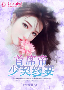 花花少爷