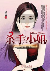 女王别闹