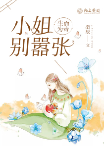 新白发魔女传在线