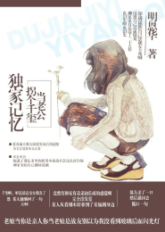 戏游仙武