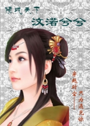 沉沦堕落